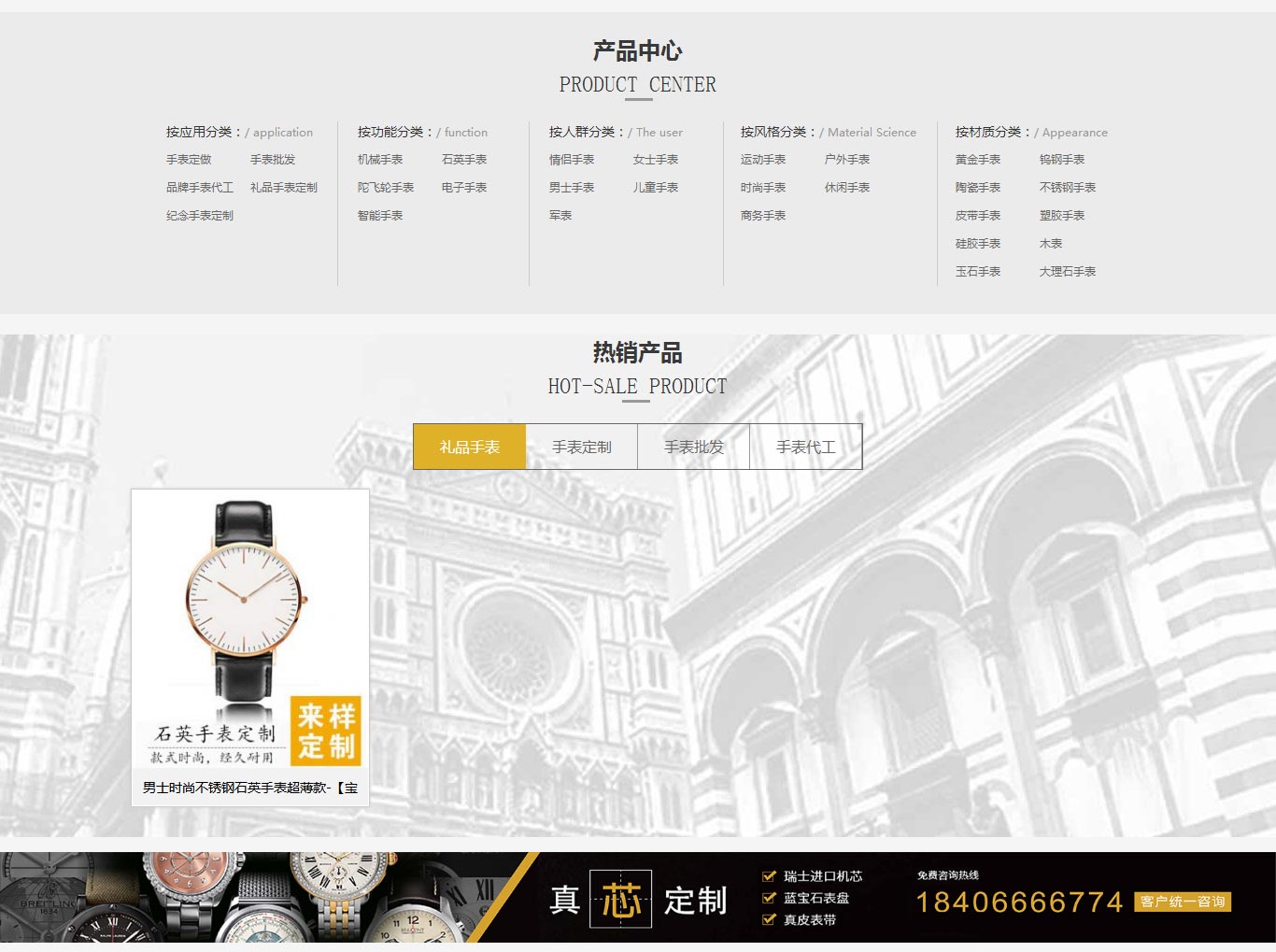 海南市宝格实业有限公司02 海南市宝格实业有限公司02