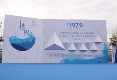 海南1979官网
