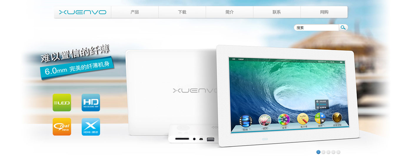 海南市炫本电子有限公司