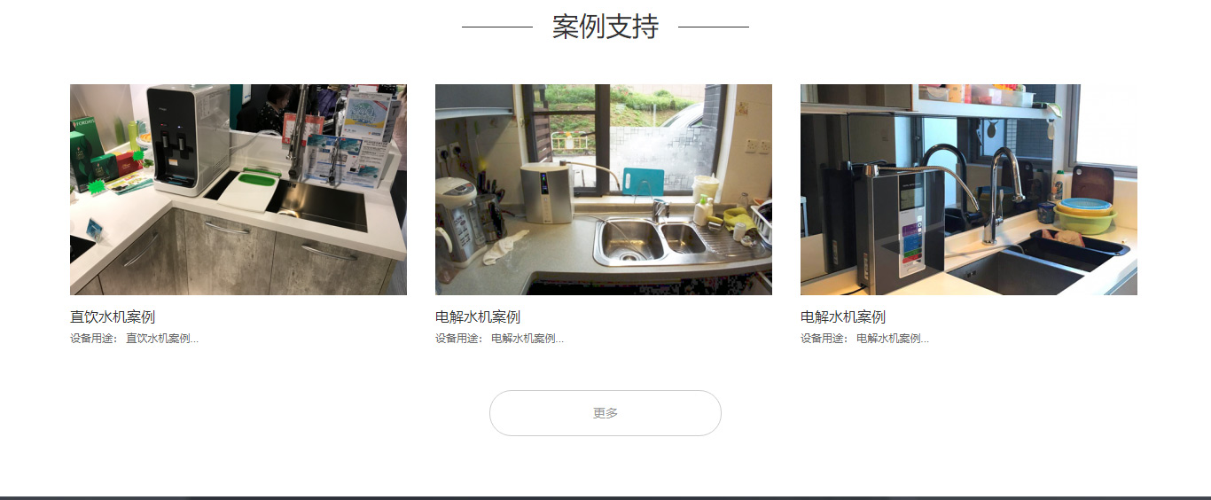 美生活实业（海南）有限公司