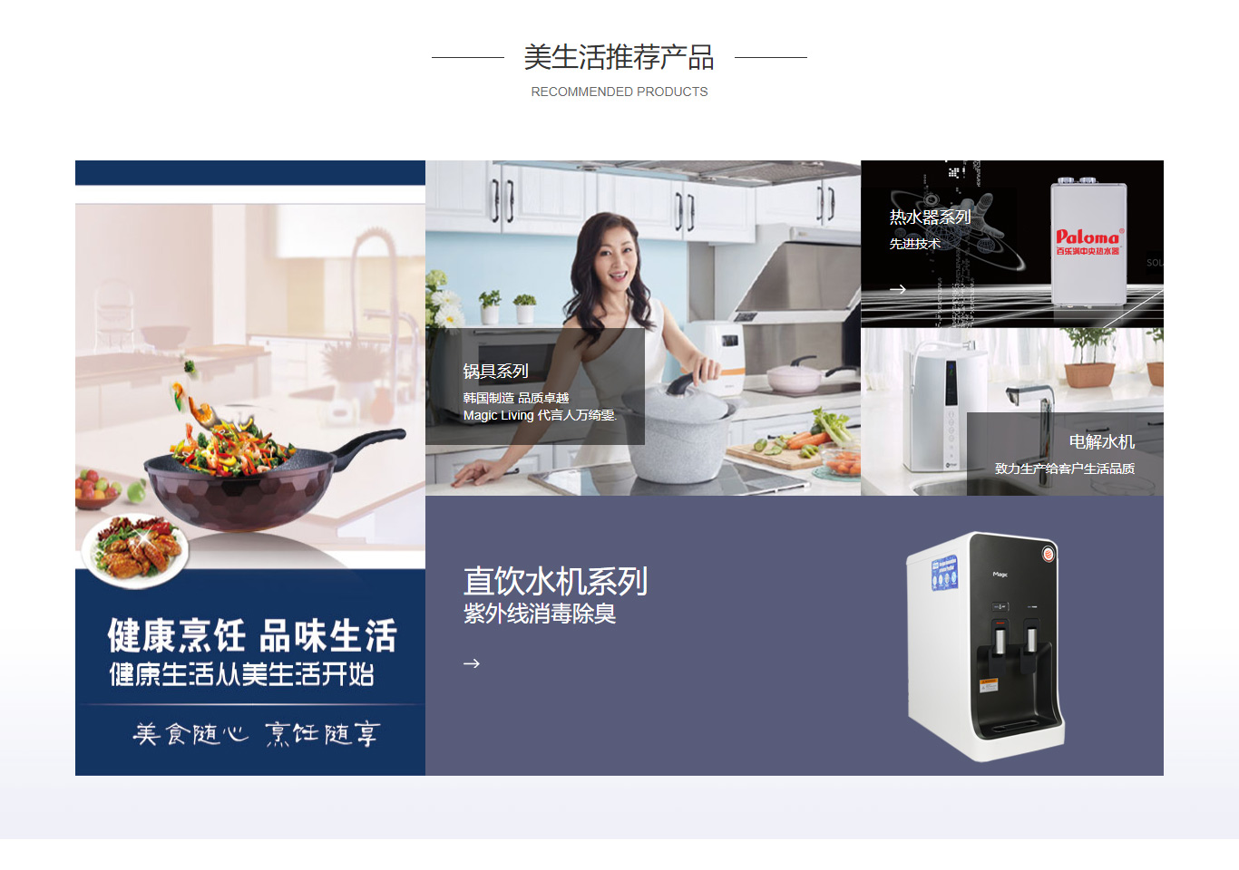 美生活实业（海南）有限公司